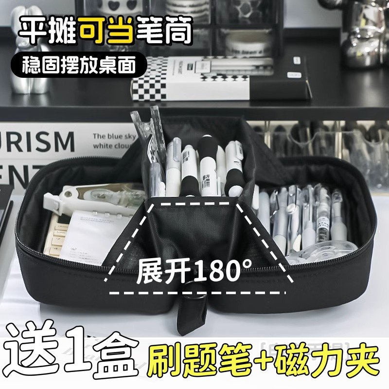 大容量笔袋男孩子小学生铅笔袋文具袋男生铅笔盒文具盒设计感小众,文具电教/文化用品/商务用品,笔袋,淘宝优惠券,粉丝福利购,淘宝优惠卷