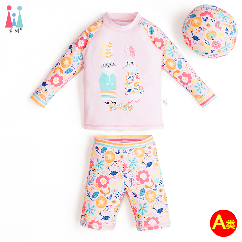 女童速干分体泳衣防晒UPF50+