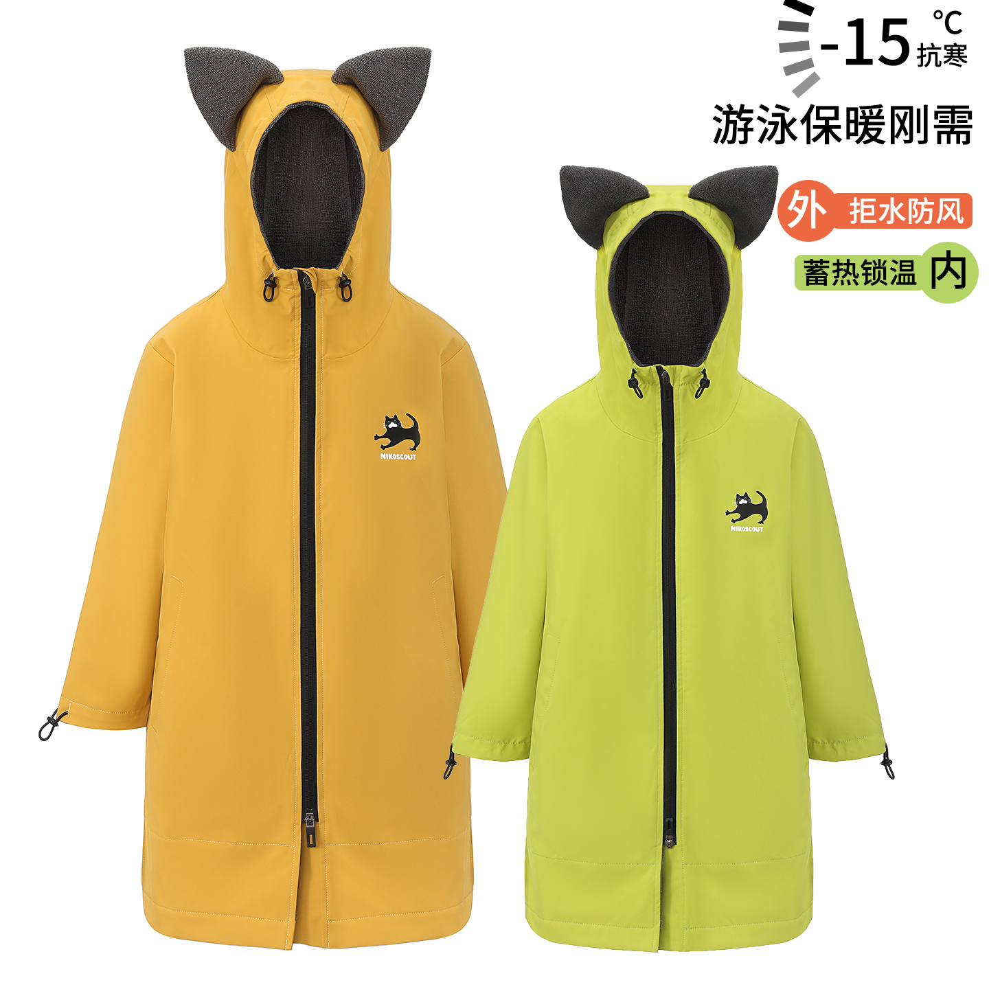 游泳防寒浴袍冬天训练保暖加厚轻