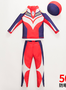 儿童泳衣男孩分体长袖分体防晒男童游泳衣中大童套装速干小童泳装