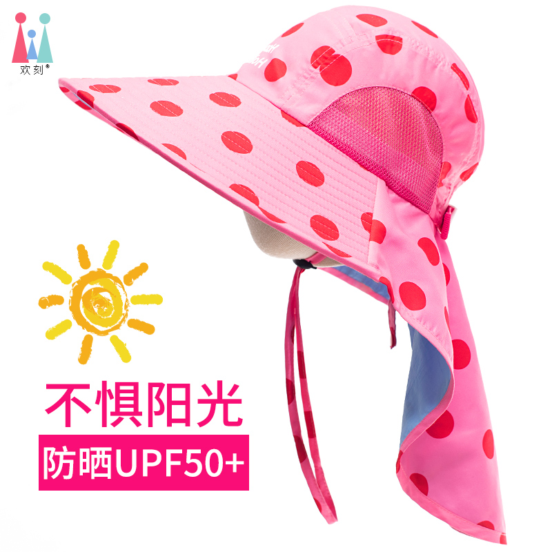 儿童卡通大檐帽遮阳防晒UV2000+