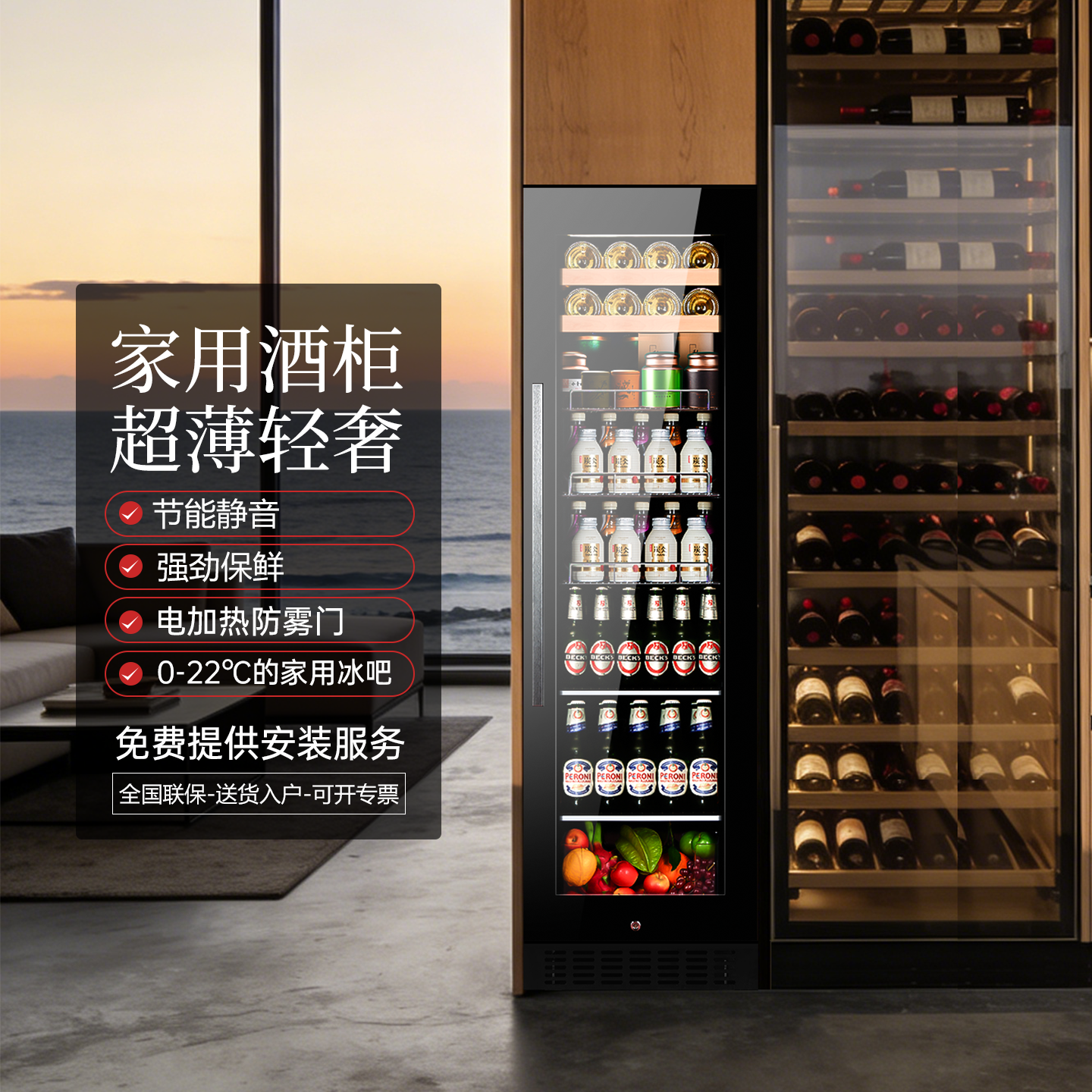 Gironde/格伦德冰吧家用客厅红酒柜小型办公室茶叶保鲜冰箱超薄款
