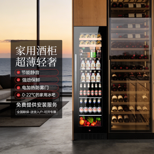 gironde格伦德轻奢风冷红酒柜
