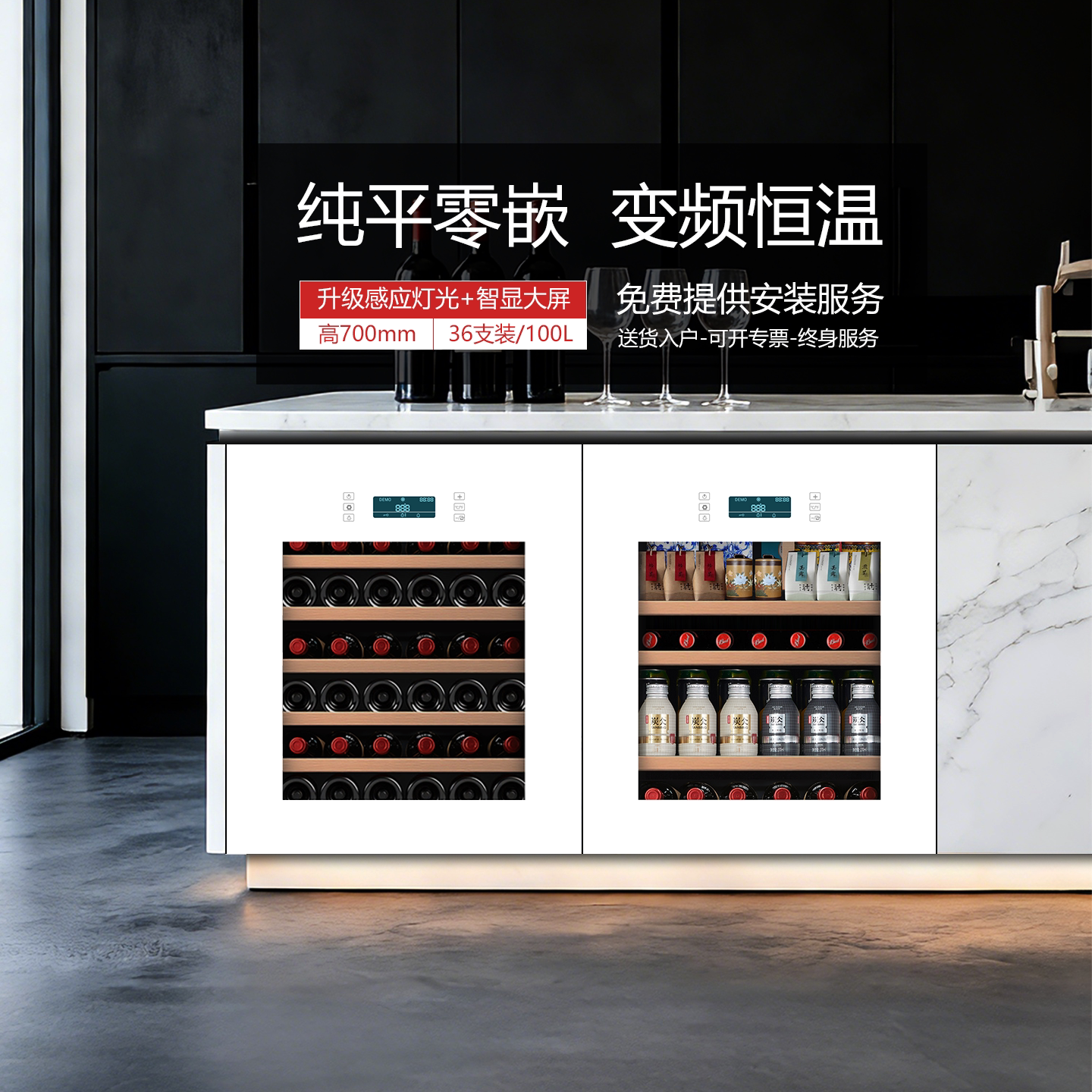 Gironde/格伦德红酒柜恒温酒柜无缝嵌入式冰吧家用内嵌酒柜电动门