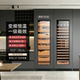 柜红酒柜恒温酒柜家用超薄 雪茄柜保湿 Gironde 格伦德外挂门嵌入式