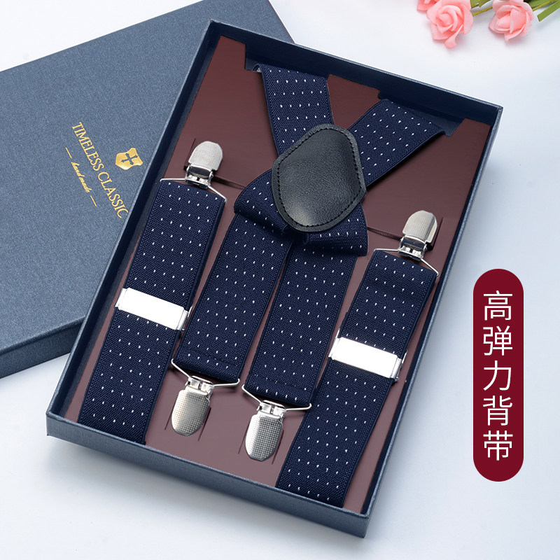 男士背带夹防掉复古西装裤背带男式夹吊带成人款老年人弹力英伦潮,服饰配件/皮带/帽子/围巾,腰带/皮带/腰链,淘宝优惠券,粉丝福利购,淘宝优惠卷
