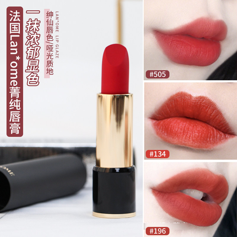 lancome兰蔻口红196丝绒柔雾哑光唇膏釉胡萝卜色505金管888 274