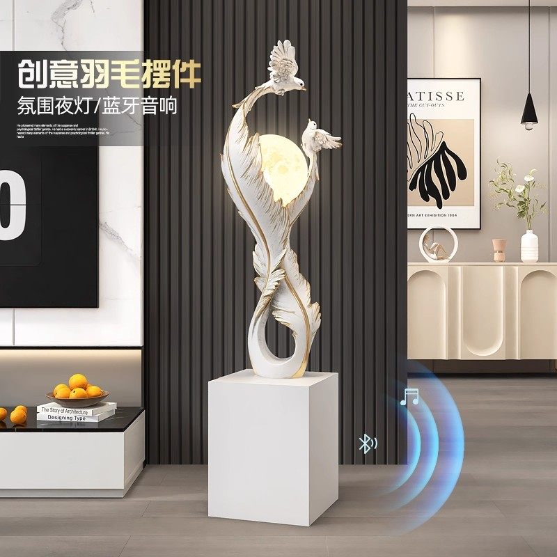 北欧客厅大型落地羽毛摆件氛围灯轻奢工艺品雕塑家居饰品乔迁礼物