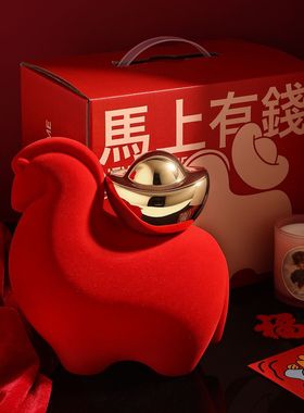 新年吉祥物马上有钱陶瓷摆件礼盒