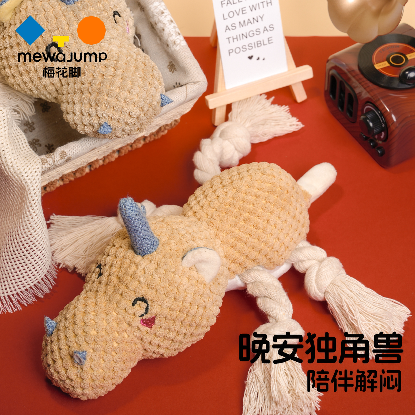 梅花脚狗狗玩具毛绒耐咬磨牙泰迪小狗金毛大型犬宠物发声拔河玩具
