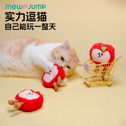 梅花脚 猫咪玩具毛绒牛油果自嗨解闷神器猫薄荷发声安抚小猫玩具