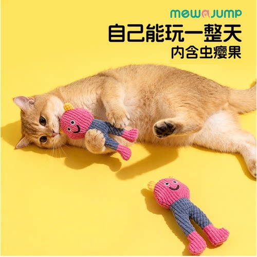 梅花脚猫磨牙玩具猫薄荷华夫饼