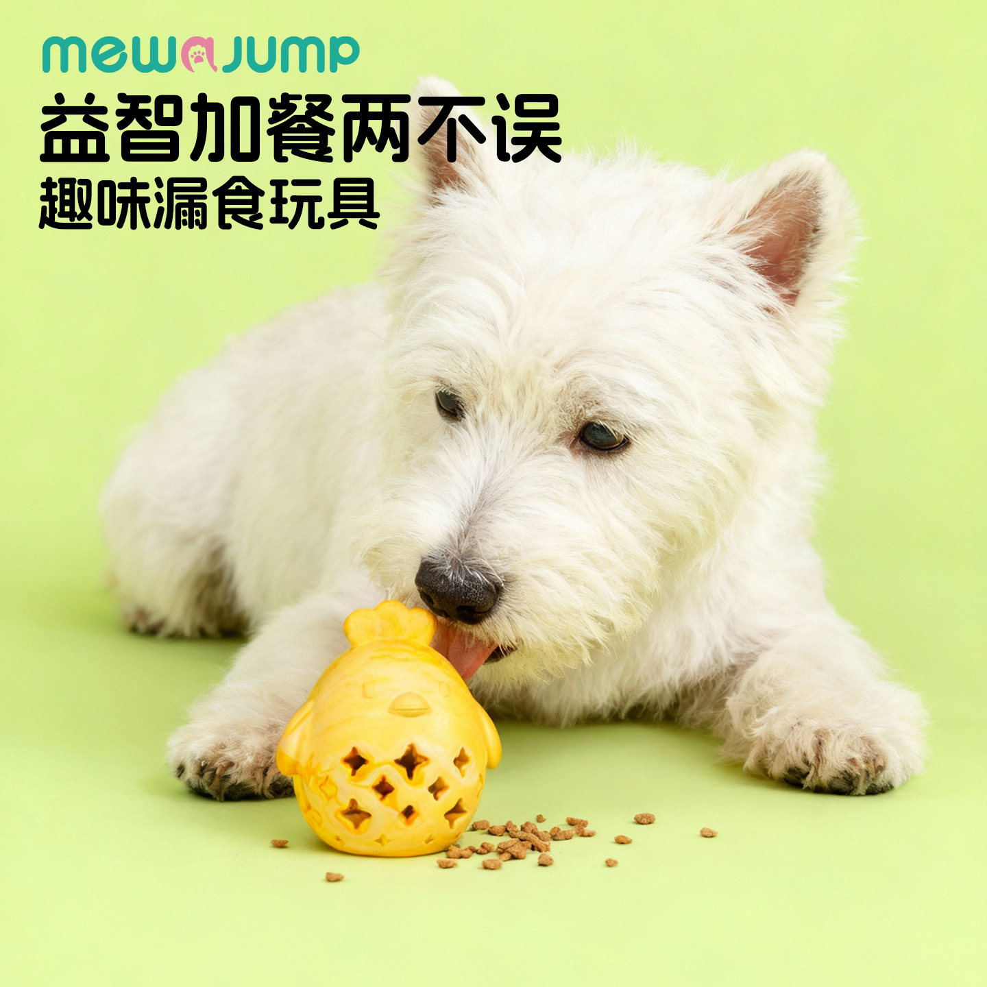 梅花脚 狗狗玩具益智藏食丰容磨牙洁齿橡胶无毒中小型犬漏食玩具,宠物/宠物食品及用品,漏食玩具/藏食玩具/嗅闻玩具,淘宝优惠券,粉丝福利购,淘宝优惠卷