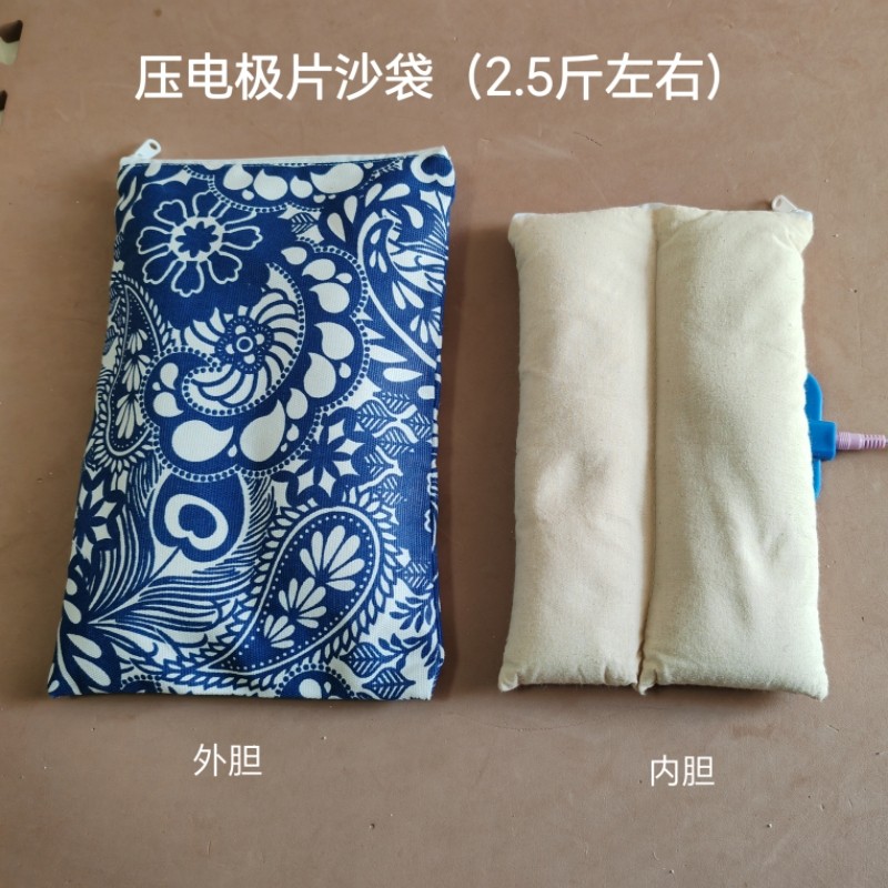 沙袋压电极片沙子布袋纯棉拉链布袋理疗机器配件