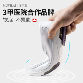 女春秋夏季 慕伊莱气垫护士鞋 真皮软底不累脚医护工作鞋 透气防滑