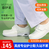 护士鞋 透气白色短靴 不累脚秋冬款 女气垫牛皮加绒软底冬季 棉鞋