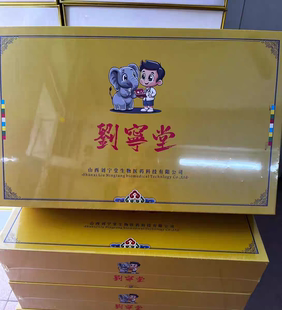 刘宁堂石菖蒲儿童敷鼻子保健粉正品可查询防伪实体店款