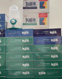 鼻福音鼻咽壶舒敏款过敏性鼻炎打喷嚏鼻子痒小孩中药雾化机熏蒸壶