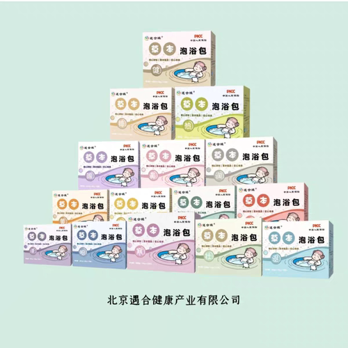 遇合缘宝宝儿童泡浴粉草本泡脚药包调理体质艾草泡澡瑶浴