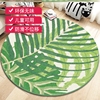 Garden carpet circular Northern Europe Simplicity Good-looking Seat cushion I want to buy ins children thickening Simplicity