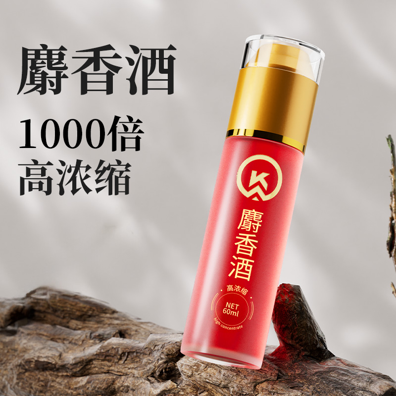 万聚王高浓度麝香酒钓鱼小药野钓黑坑鲫鲤草青鱼饵窝料诱鱼添加剂