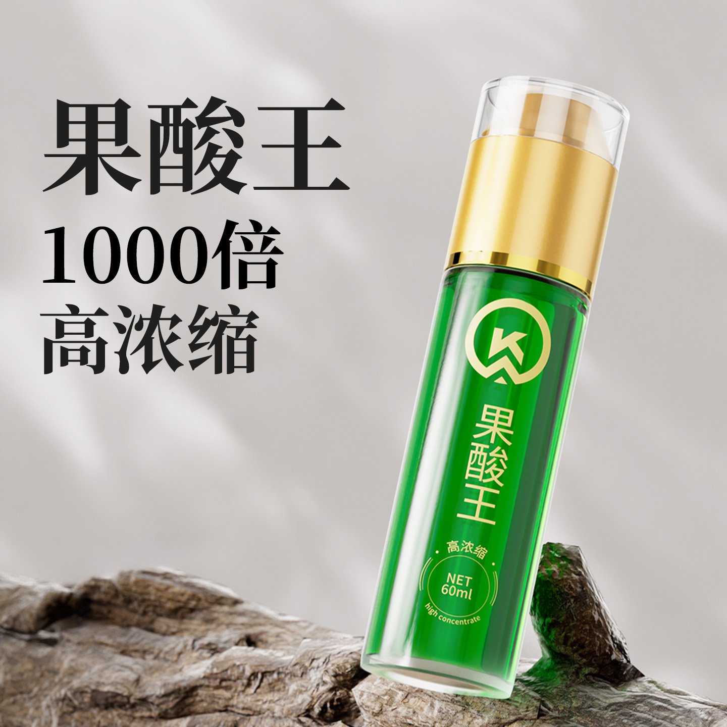 万聚王果酸王钓鱼小药诱鱼剂