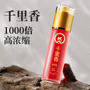 万聚王千里香钓鱼小药野钓黑坑鲫鲤草青鱼饵打窝料诱鱼食剂添加剂