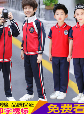 夏天班服六五三二一年级小学生运动会开幕式服装夏装校服套装红色