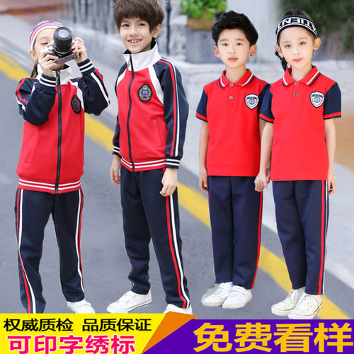 夏天小学生运动会开幕式红色班服