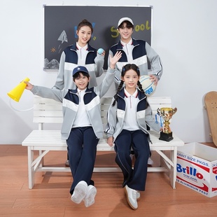 吉安市遂川县统一校服小学生初中高中夏季春秋季运动装新款班服