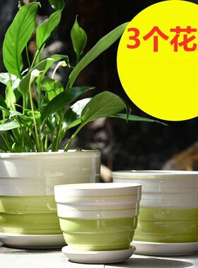 花盆带托盘一体陶瓷大号