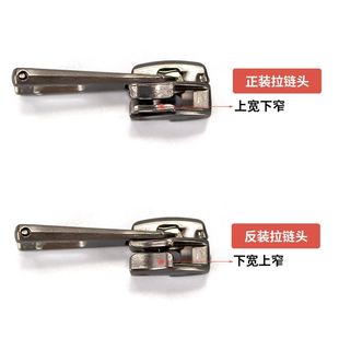 7号拉链头尼龙反向拉链头3号7号8号10号防风防水冲锋衣拉头自锁反