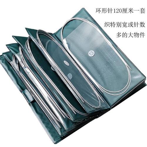 织毛衣专用针钢针编织工