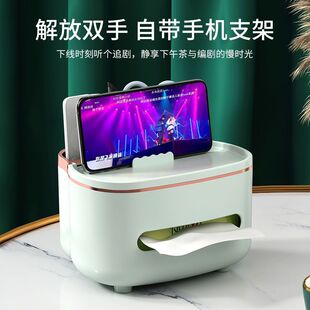漂亮的抽纸盒纸巾盒客厅抽纸盒茶几遥控器桌面收纳盒卫生间化妆多
