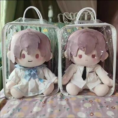 娃娃保护套简约现代40cm棉花娃娃收纳袋宿舍手提防尘包包宿舍便携