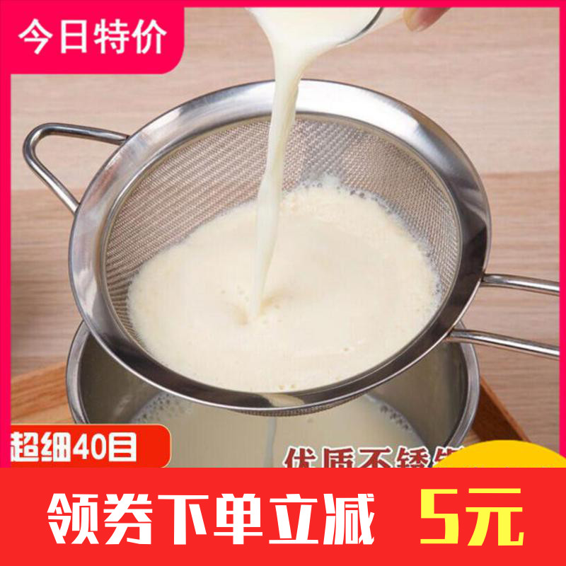 304不锈钢漏勺细网过滤豆浆火锅