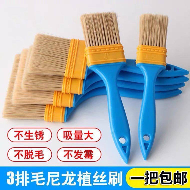 硬毛刷超硬耐用油漆刷毛刷硬毛烧烤刷植毛刷涂料清洁塑料小刷子刷