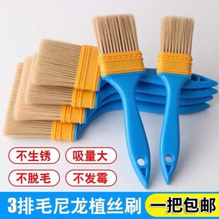 硬毛刷超硬耐用油漆刷毛刷硬毛烧烤刷植毛刷涂料清洁塑料小刷子刷