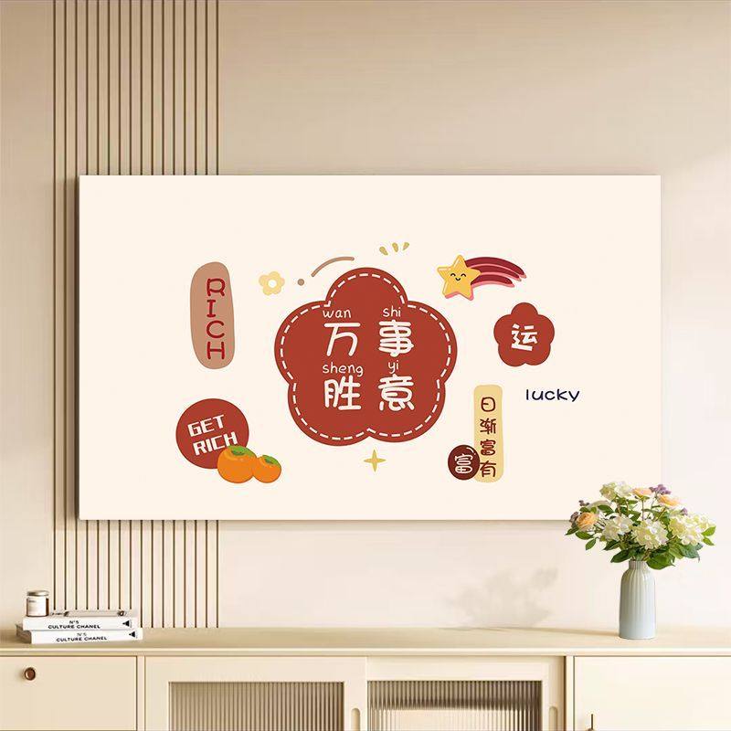 电视机防尘罩全包电视机罩弹力防尘罩55盖巾65壁挂曲面85中式全弹