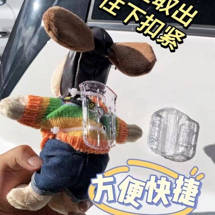 电瓶车后备箱卡扣汽毛绒