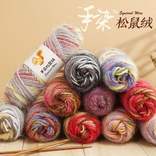 钩帽子的专用线彩色松鼠绒毛线75g亮丝线段染花色毛毛线围巾帽子