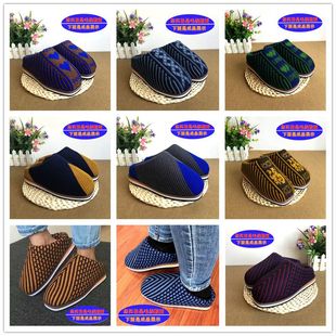 半成品手工棉拖鞋材料全套手工编织毛线棉鞋拖鞋鞋面 鞋帮高中低