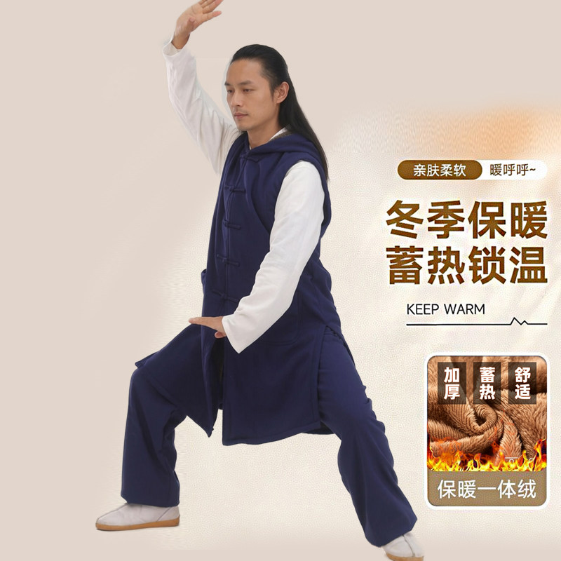 百搭马甲竹节麻加绒保暖武当道装搭配道士服装太极练功服男女同款