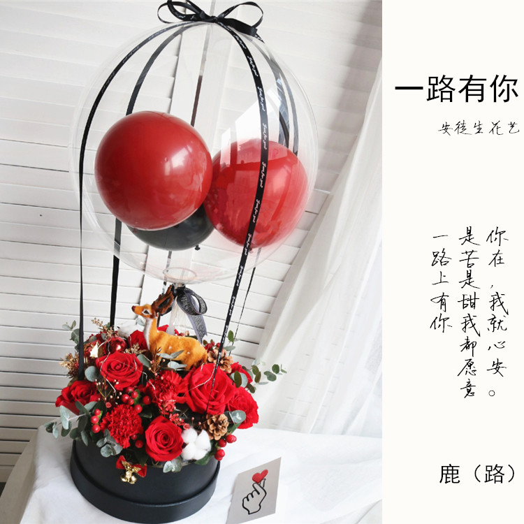 同城花店配送生日情七夕节礼物济南速递红粉玫瑰订花抖音气球鲜花