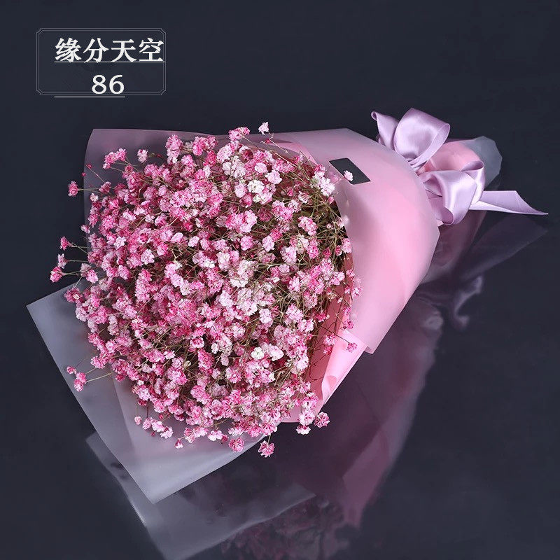 粉色满天星花束/沈阳鲜花实体店同城速递/送朋友同事圣诞生日鲜花