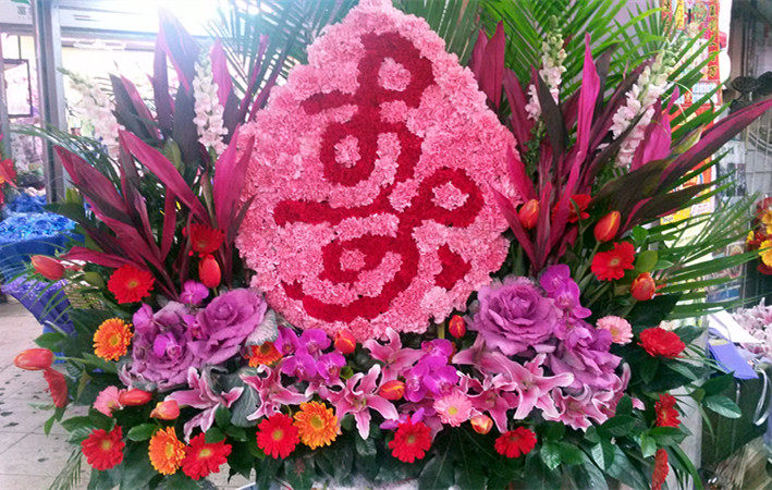 沈阳鲜花实体店同城速递老人生日花篮过大寿寿字花篮祝寿鲜花花篮