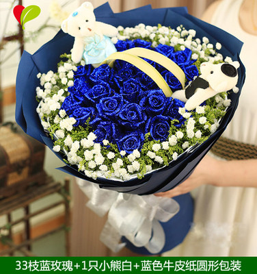 苏州生日蓝色妖姬礼盒鲜花情人节母亲节七夕无锡温州南通同城速递