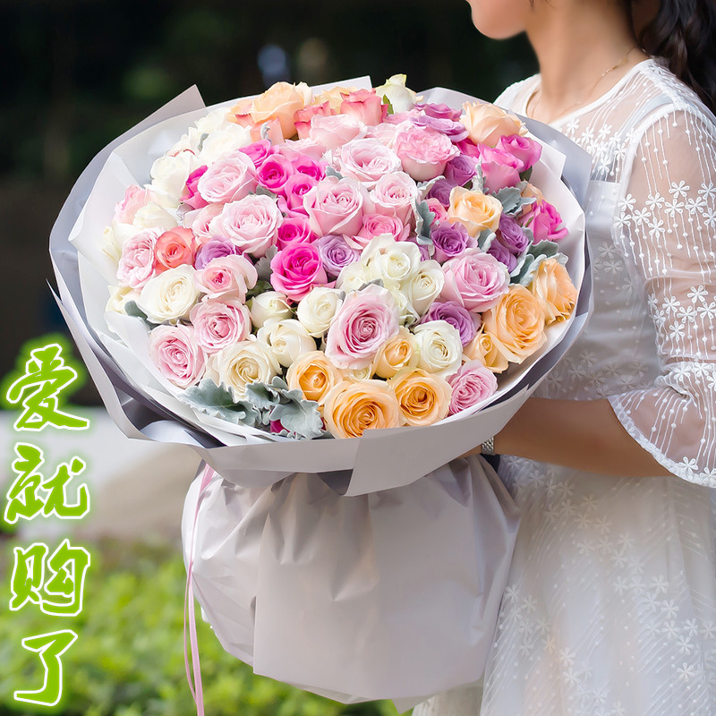 贵阳鲜花速递同城送女友红玫瑰花束礼盒长沙重庆广州花店送花生日