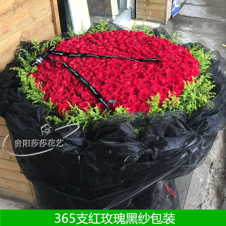 365支红玫瑰黑色纱网包装贵阳鲜花速递情人节圣诞节生日求婚鲜花