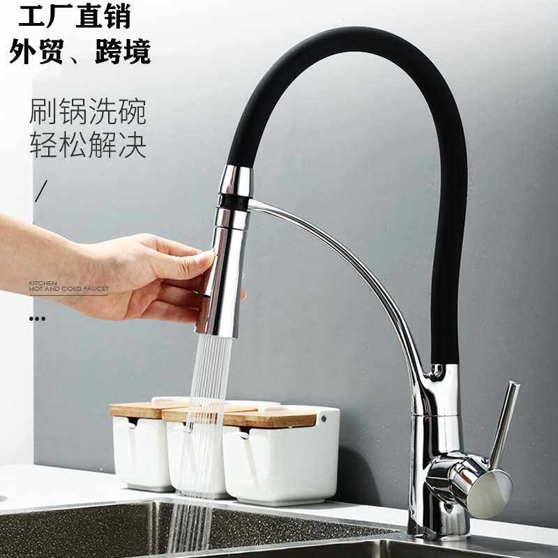 商品厂家厨房水槽水龙头铜抽拉式菜盘冷热喷头洗菜盆